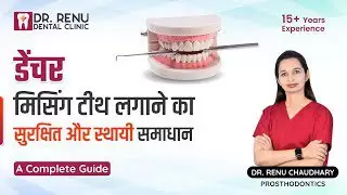 Dr. Renu Dental Health Tips