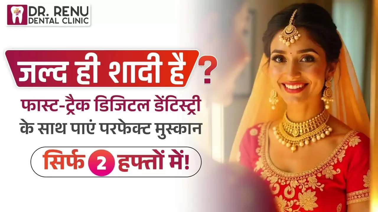 Dr. Renu Dental Health Tips