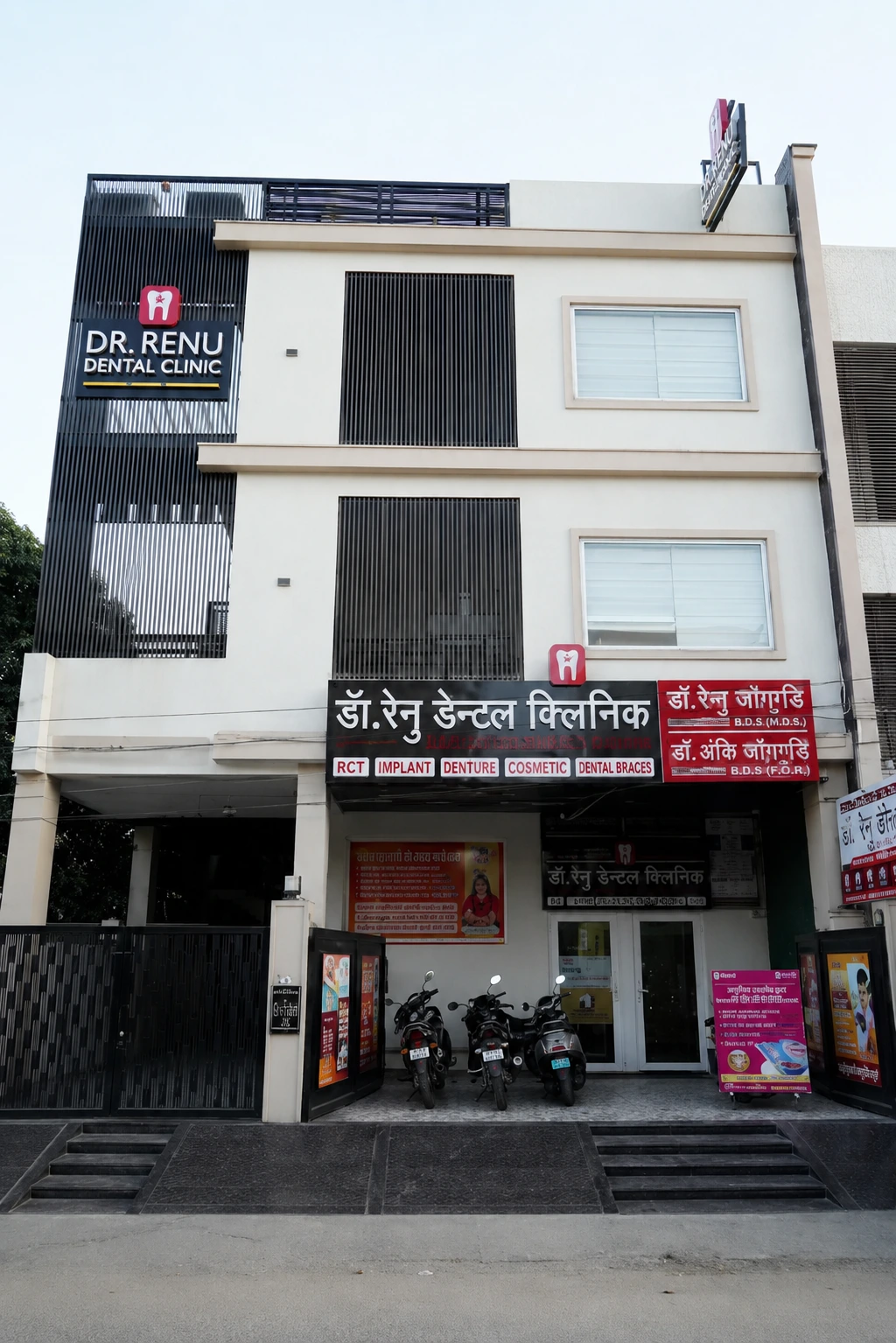 Dr. Renu Dental Clinic building, Nirman Nagar, Jaipur